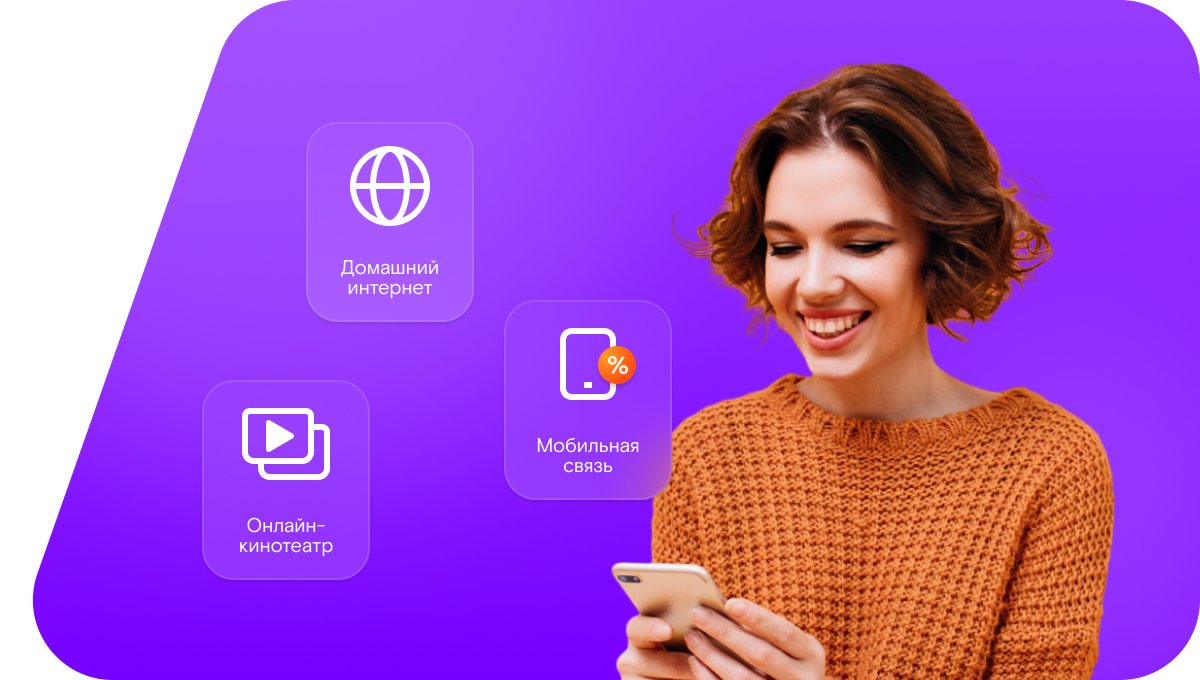 Промо-тарифы Ростелеком в&nbsp;село Крестьянка (Алтайский край)